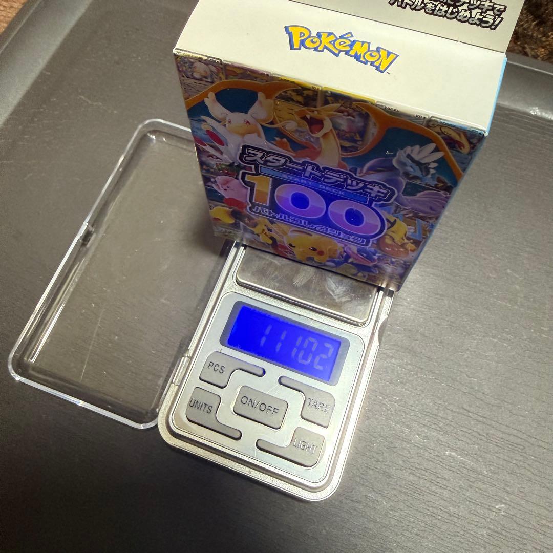 ポケモンカードゲーム スタートデッキ100 111g 未開封
