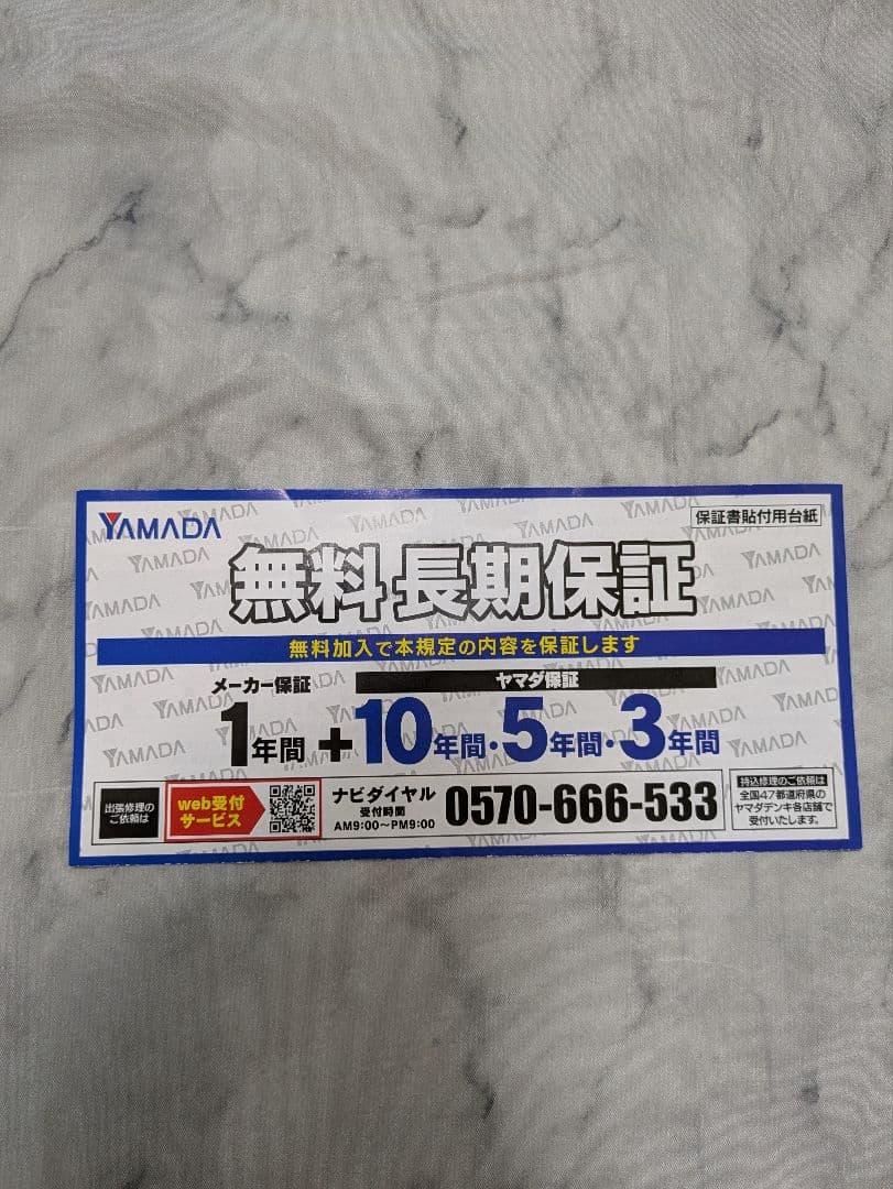 付属品完備トルネオ コードレスクリーナーVC-CLX72　2023年製　保証書