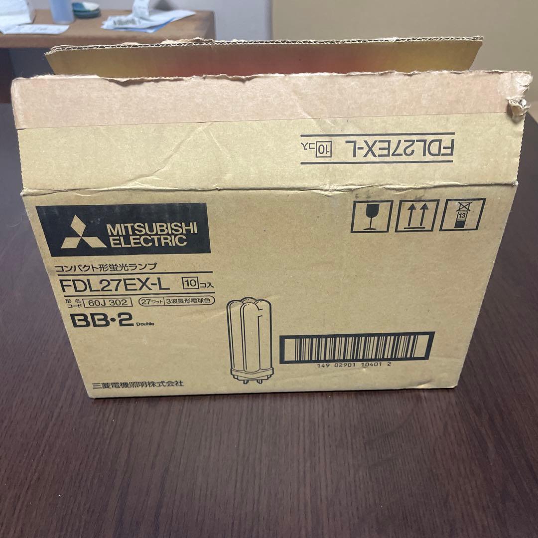 FDL27EX-L MITSUBISHI 27ワット　BB-2 9本セット