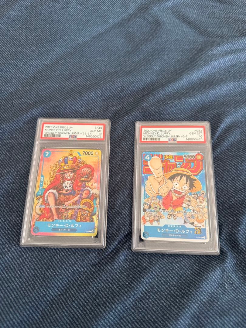 ルフィ　ジャンプ　プロモ　PSA10連番