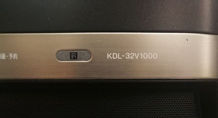 SONY　液晶デジタルテレビ／ ブラビアKDL-32V1000／2006年式