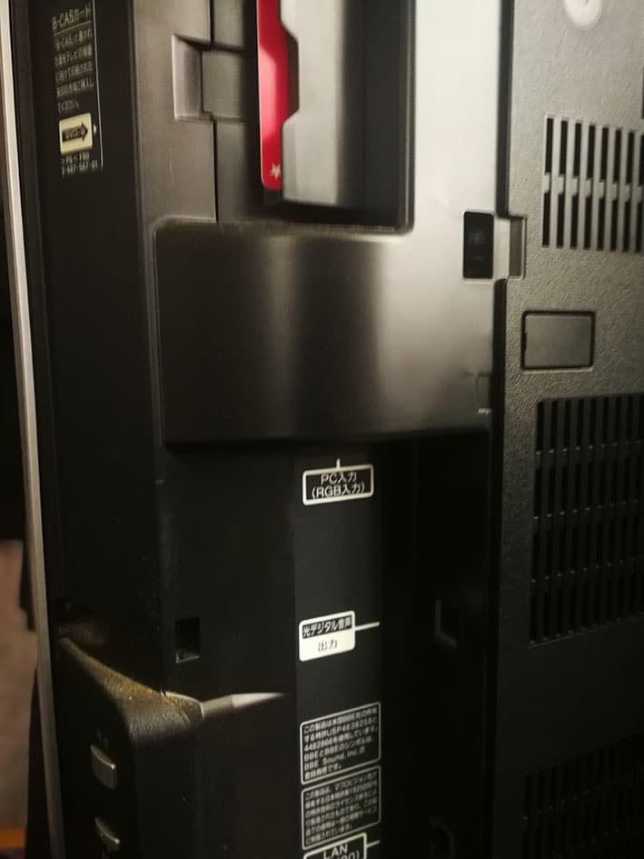 SONY　液晶デジタルテレビ／ ブラビアKDL-32V1000／2006年式