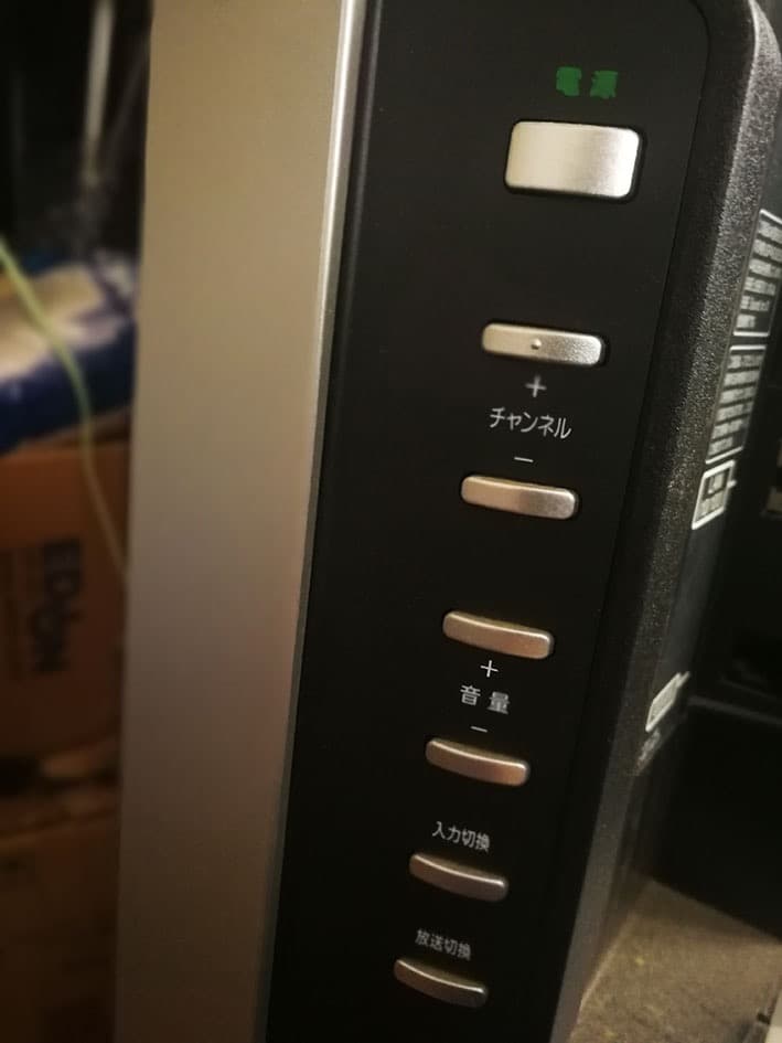 SONY　液晶デジタルテレビ／ ブラビアKDL-32V1000／2006年式