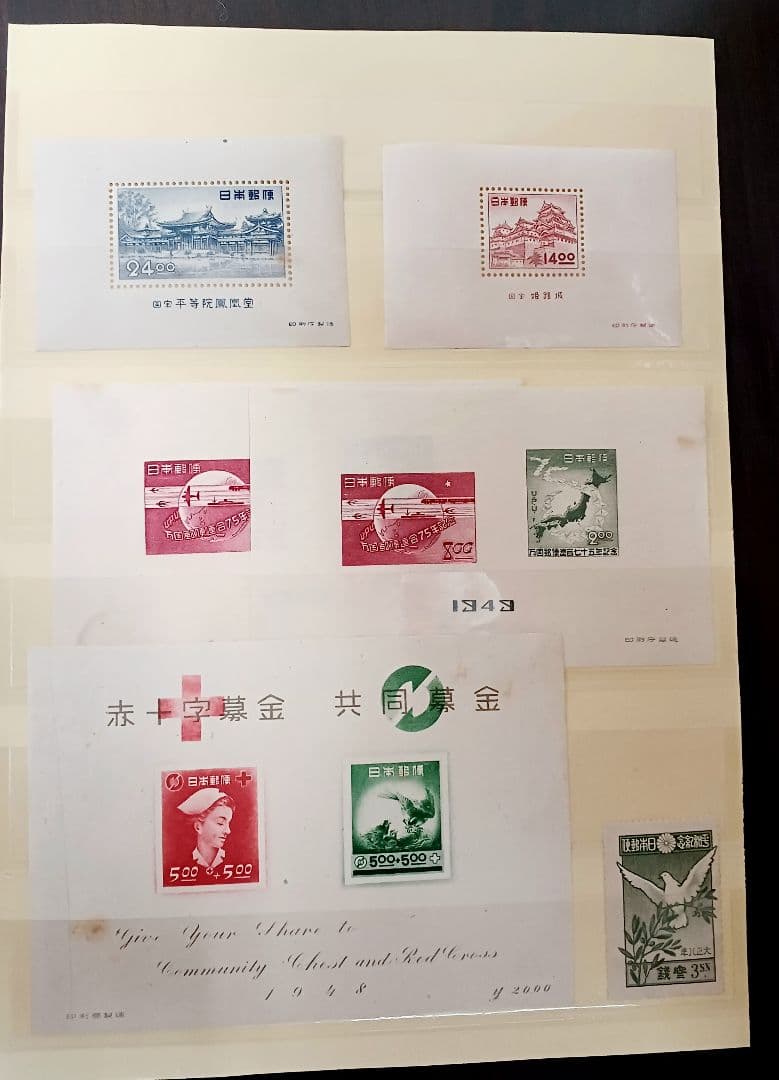 銭単位切手　まとめ売り