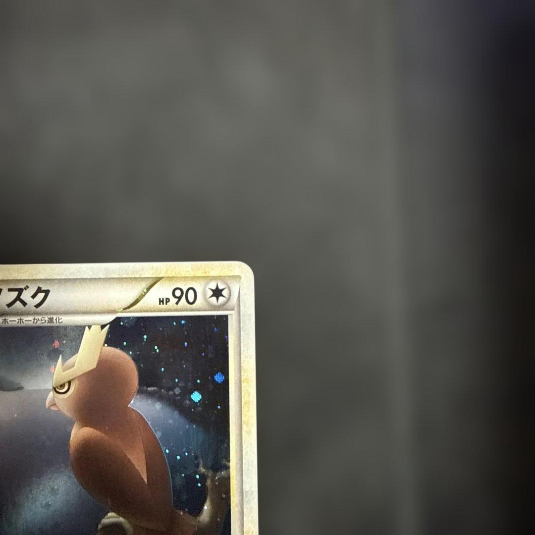 ヨルノズク ★ L1 ハートゴールドコレクション 059/070