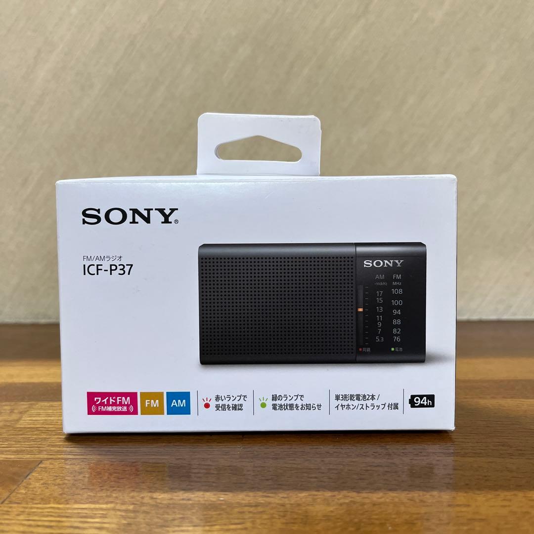 SONY ラジオ　ICF-Ｐ37 新品未使用