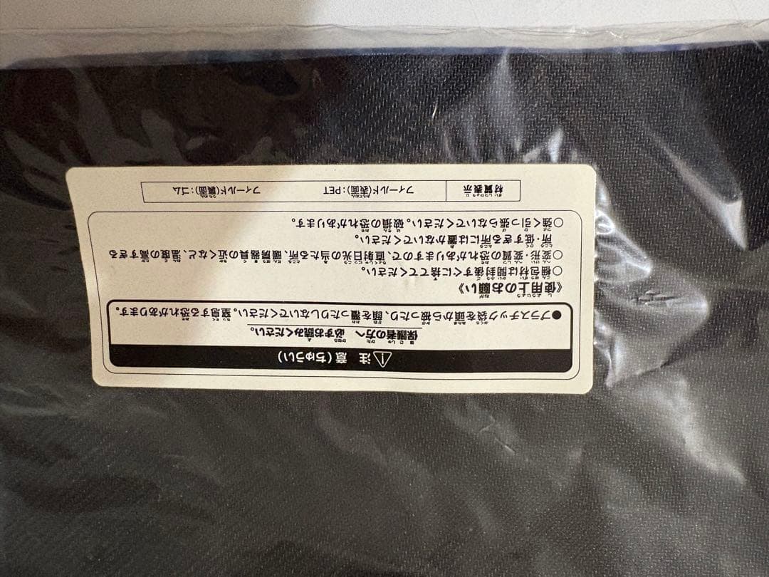 遊戯王OCG プレイマット シューティングクェーサードラゴン