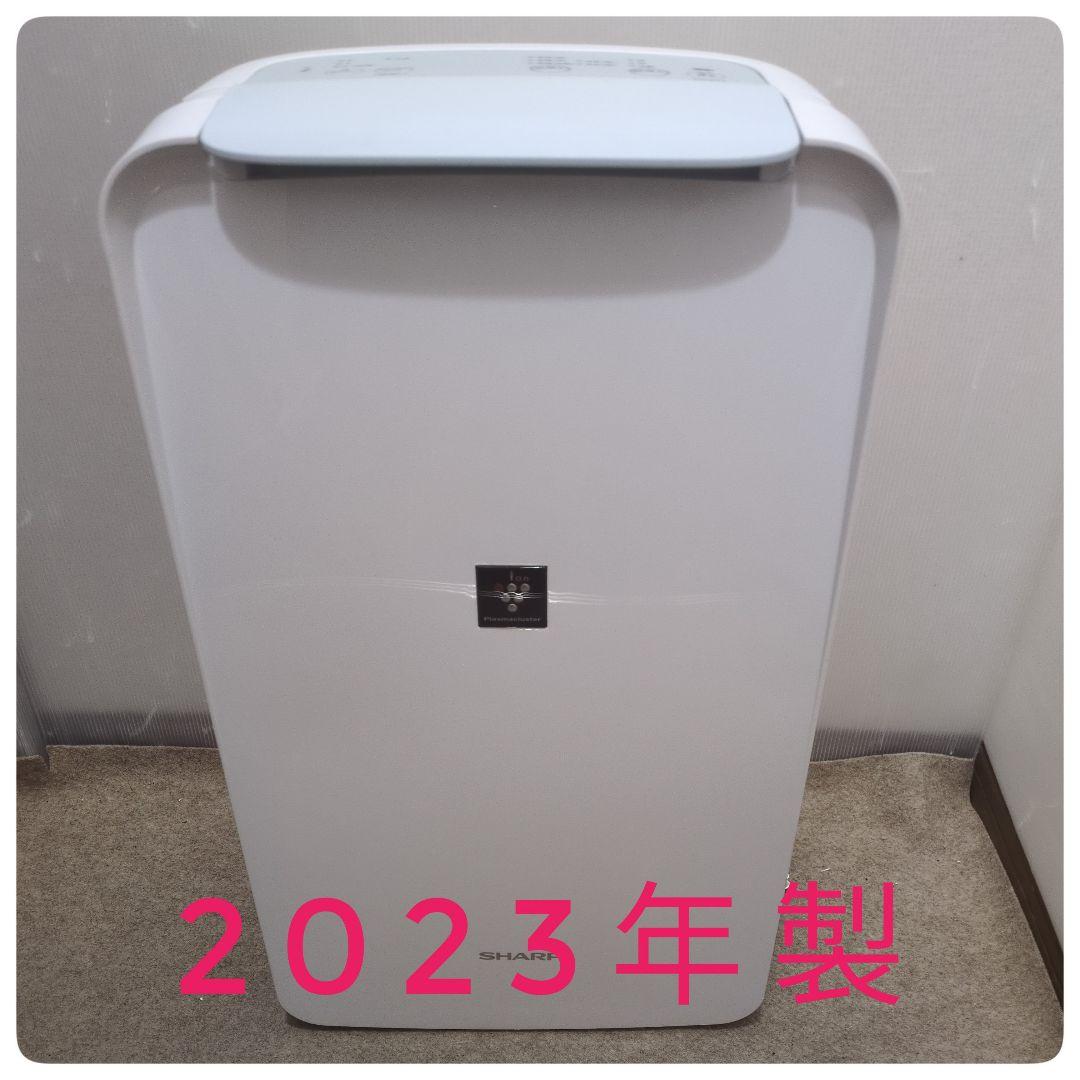 シャープ 衣類乾燥 除湿機 CV-P71-W