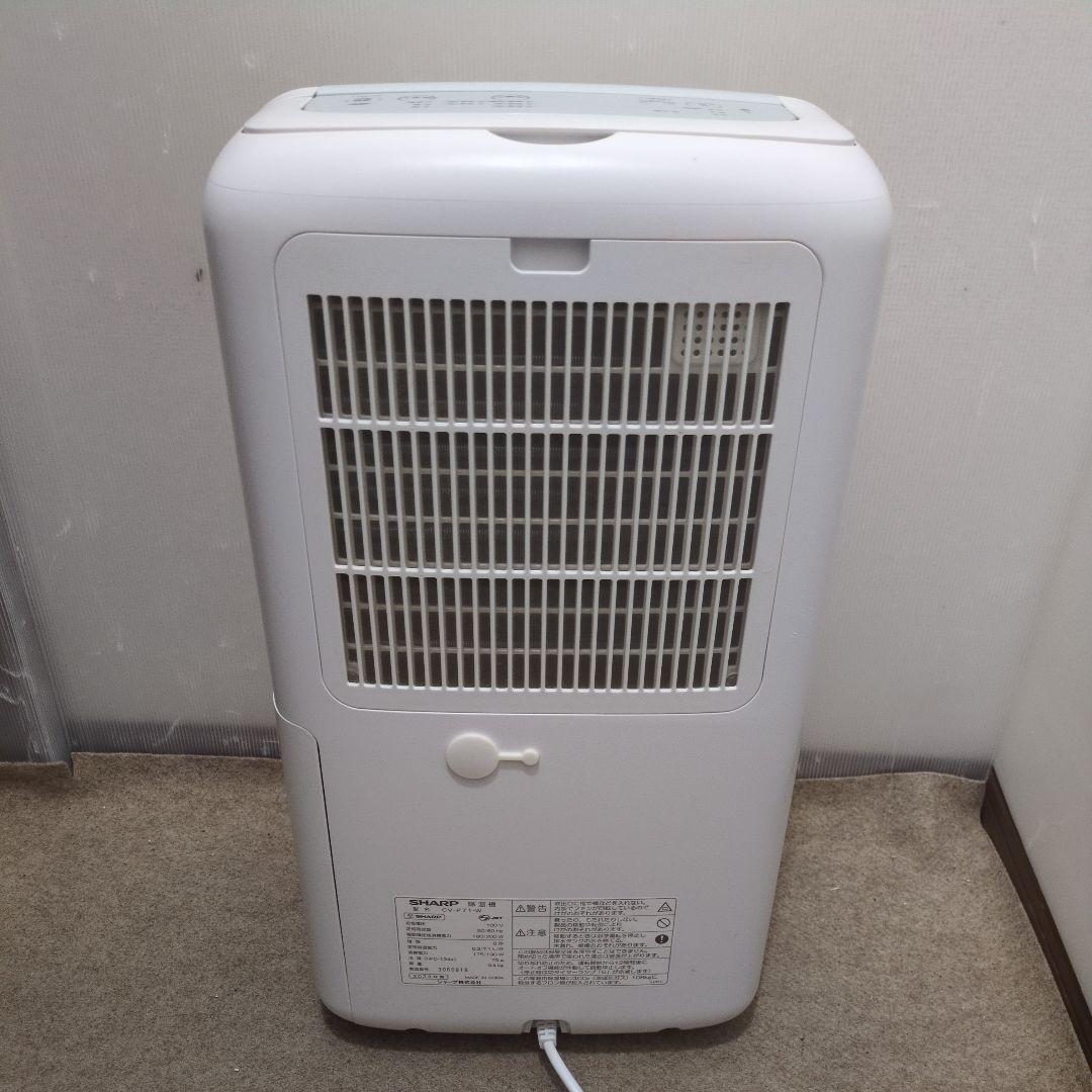 シャープ 衣類乾燥 除湿機 CV-P71-W