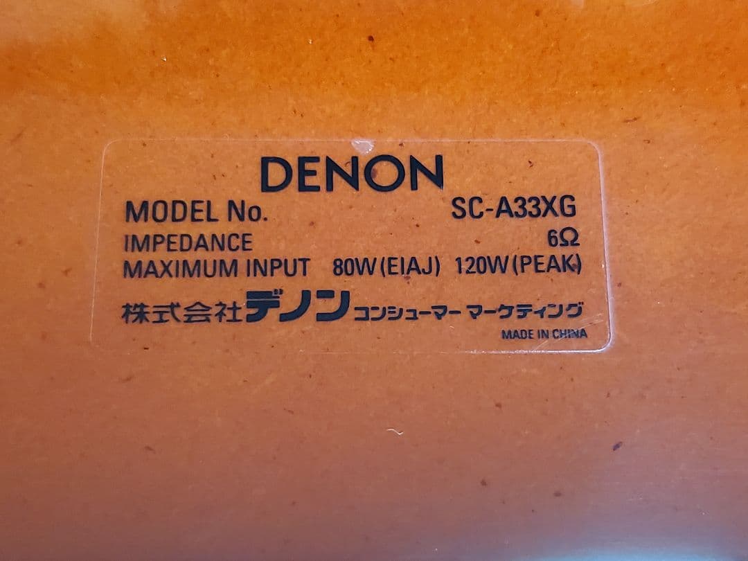 DENONブックシェルフスピーカー【SC-A33XG】2本セット(ブラケット付)