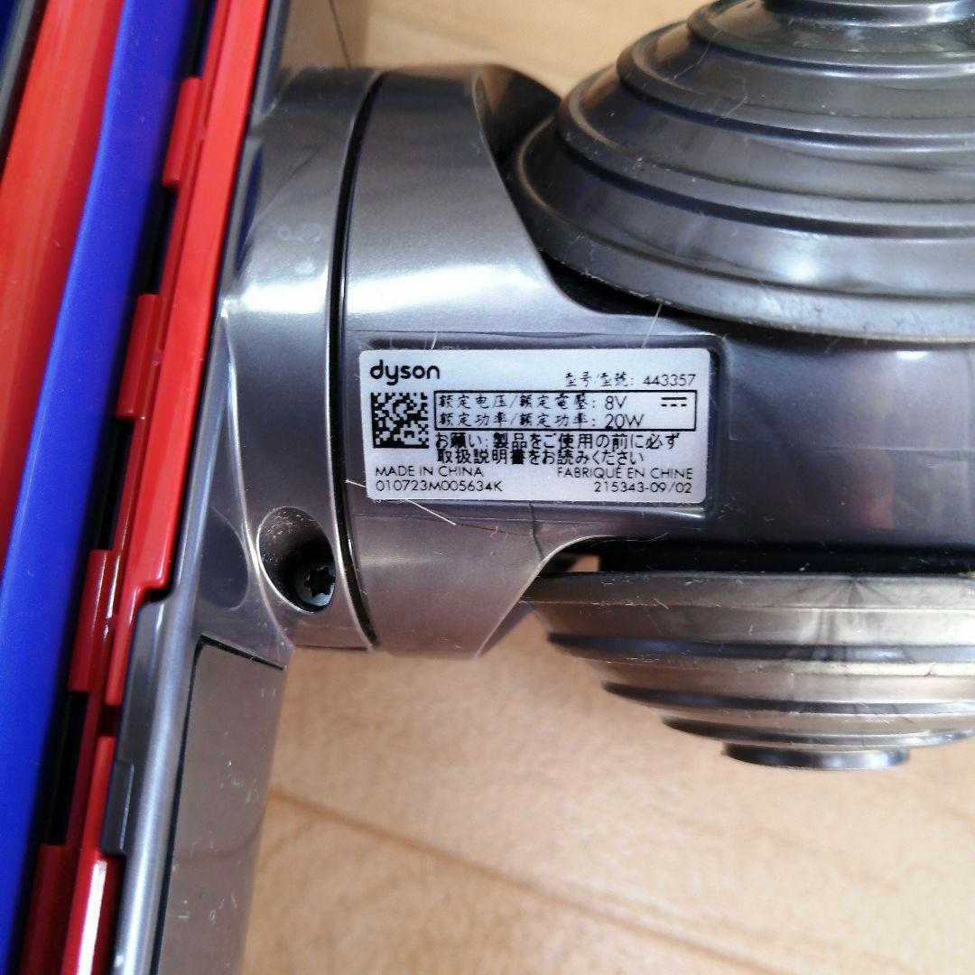 掃除機・クリーナー Dyson HAIR REMOVAL VANES e94 SV21 SV33