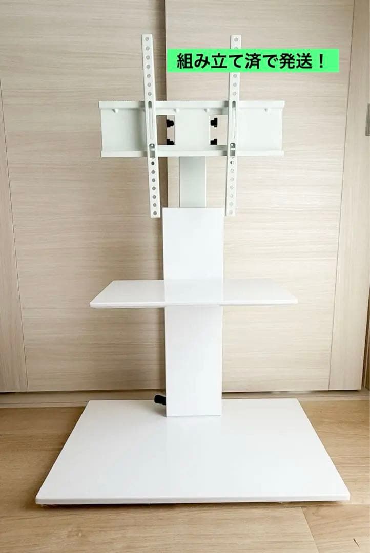 テレビスタンド　テレビ台・ガス昇降 上下　★【組み立て済発送】送料込