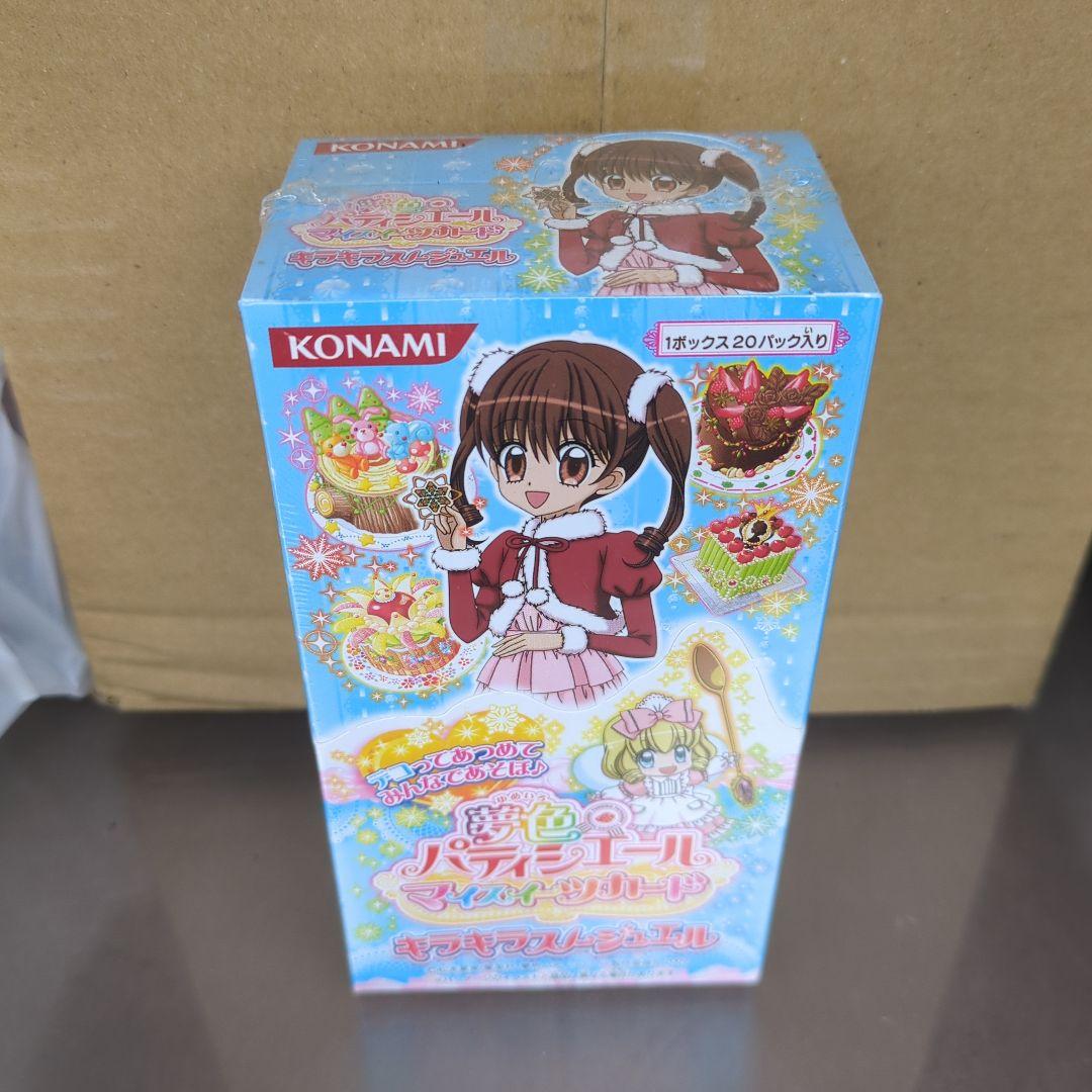 未開封シュリンク付き 夢色パティシエール キラキラスノージュエル