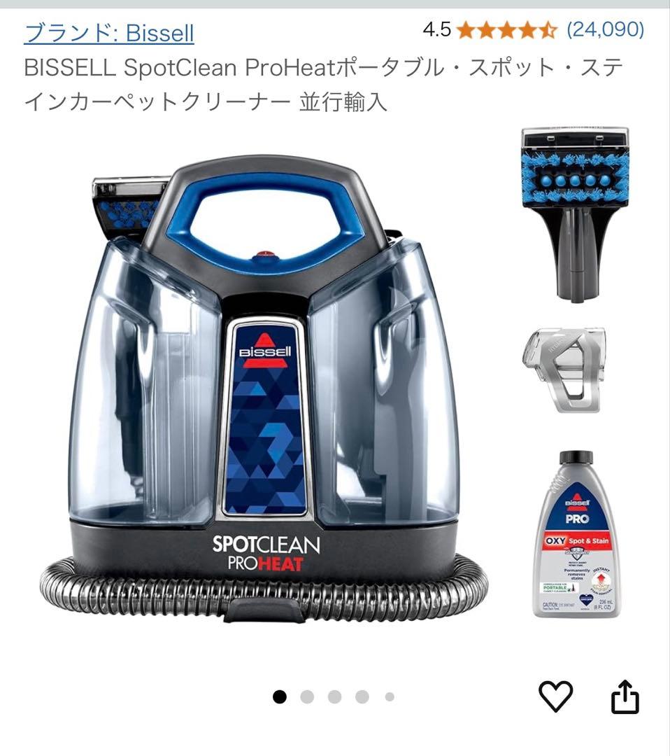 お値下げ特価❗️掃除機 カーペットクリーナー（バキュームタイプ）