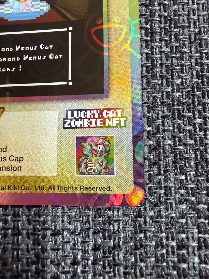Diamond Venus Cat Lucky Cat Zombie NFT村上