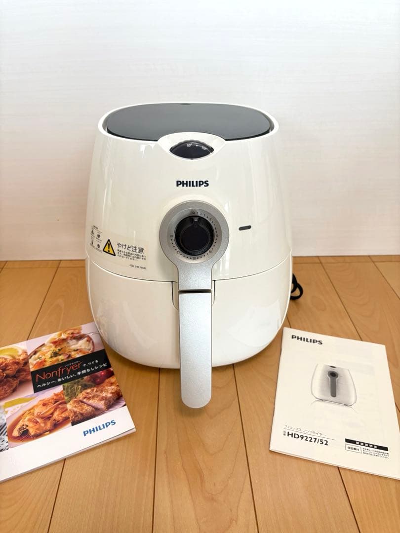 【美品】PHILIPS ノンフライヤー HD9227/52