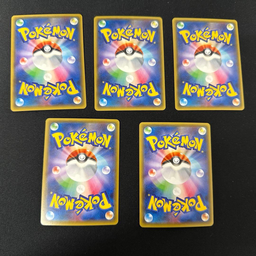 ニャスパー、ニャオニクスCP3 ポケキュンコレクション