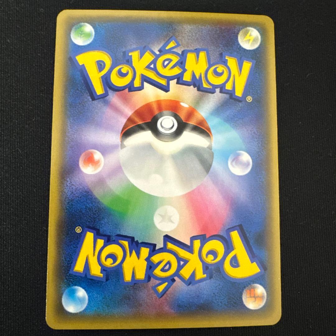 ニャスパー、ニャオニクスCP3 ポケキュンコレクション