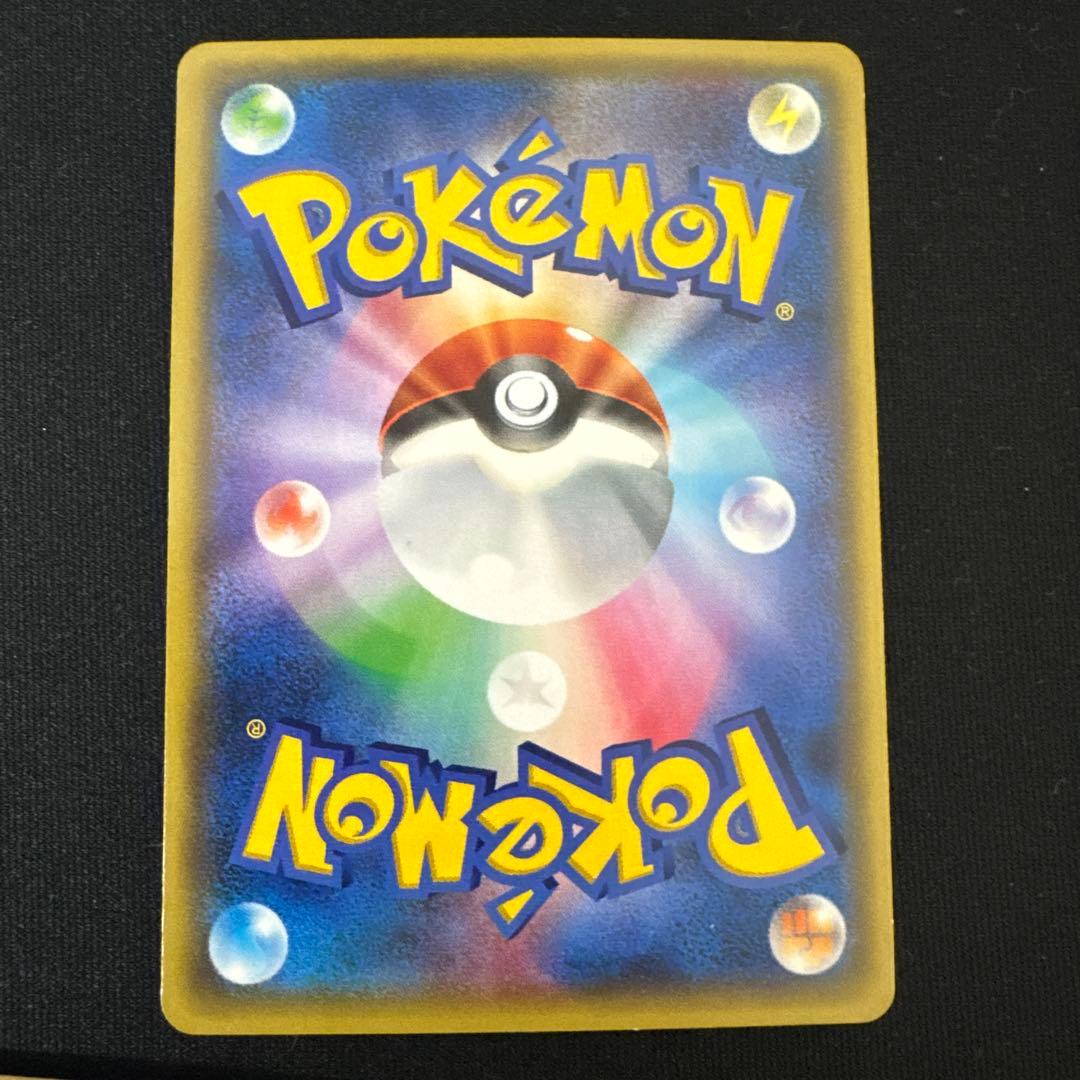 ニャスパー、ニャオニクスCP3 ポケキュンコレクション