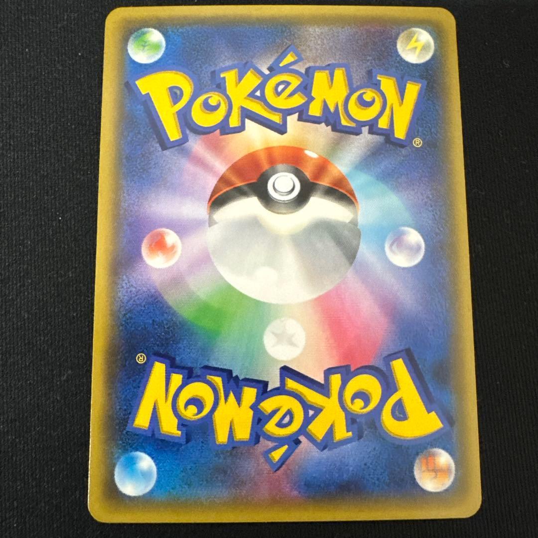 ニャスパー、ニャオニクスCP3 ポケキュンコレクション