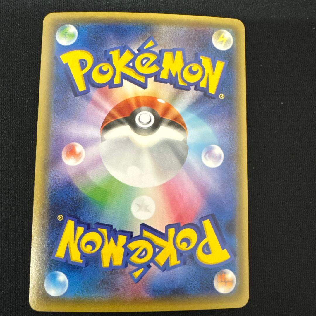 ニャスパー、ニャオニクスCP3 ポケキュンコレクション