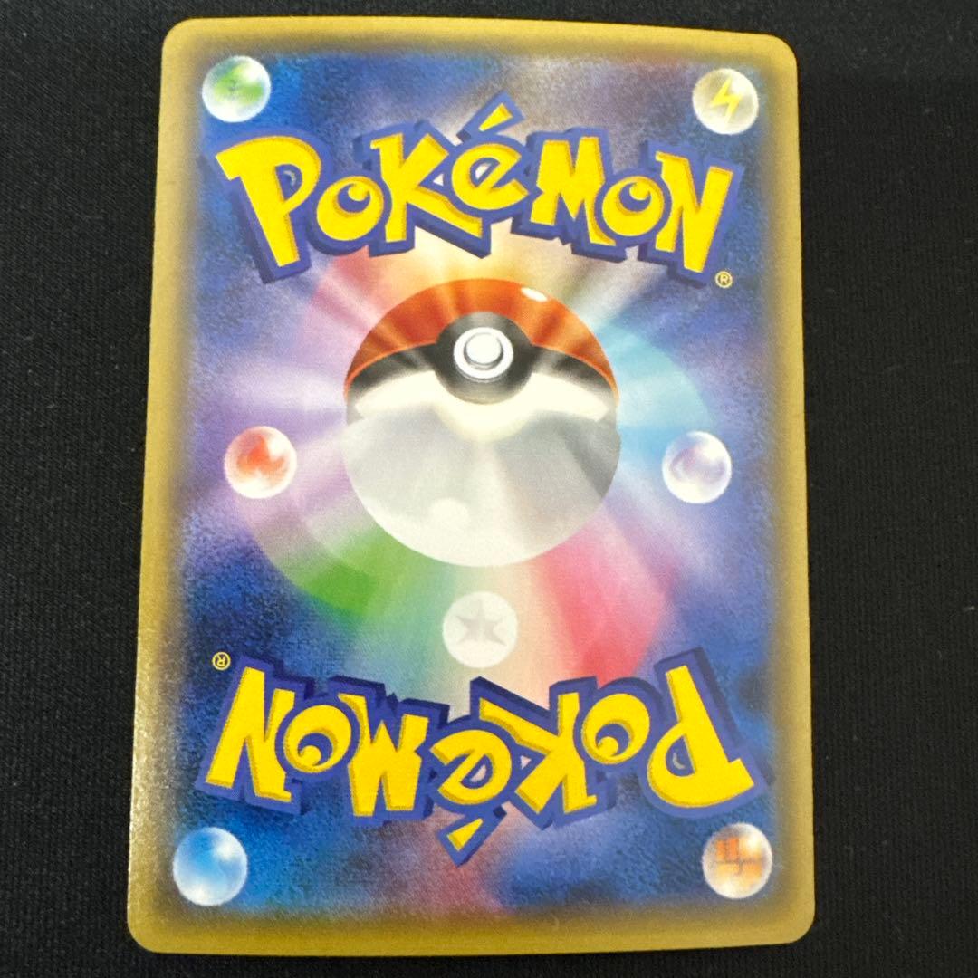 ニャスパー、ニャオニクスCP3 ポケキュンコレクション