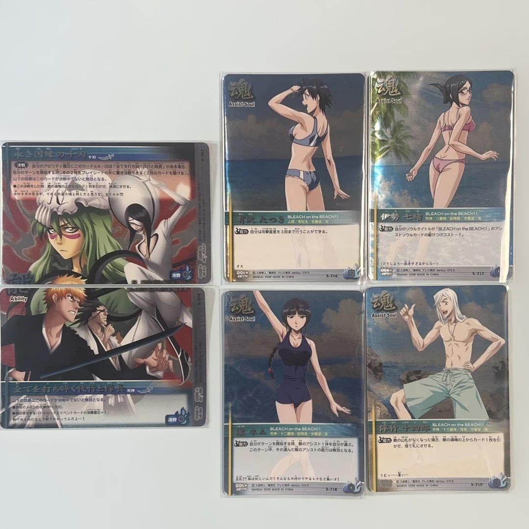 ブリーチ ソウルバトルカード17弾 コンプリートセット