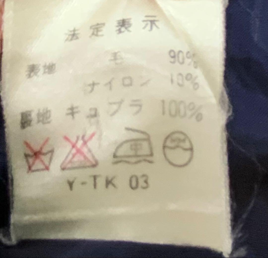 かおり　　e5 Christian Dior ネイビー ブレザー Lサイズ