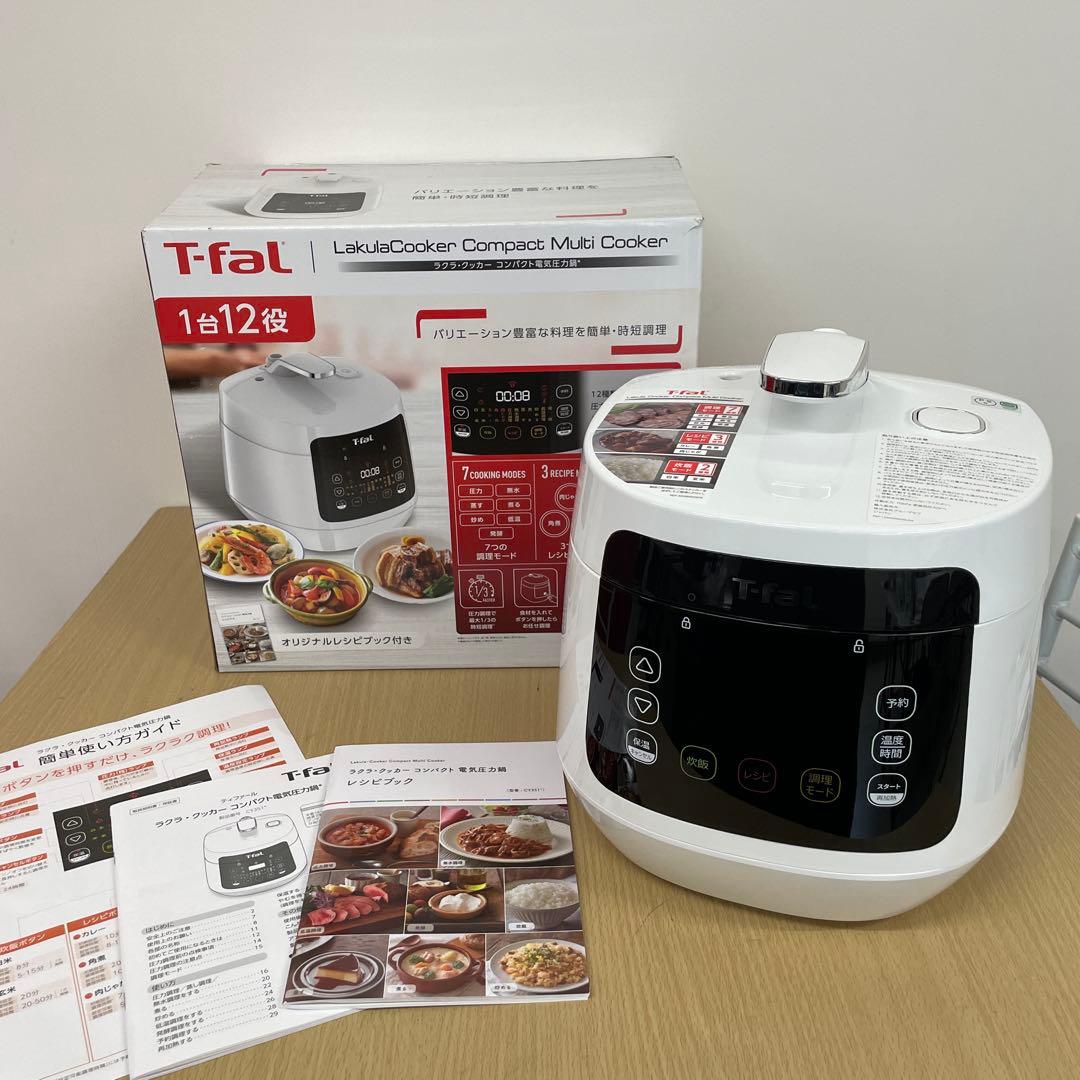 【未使用】T-fal ティファール ラクラクッカー 電気圧力鍋 CY3511JP