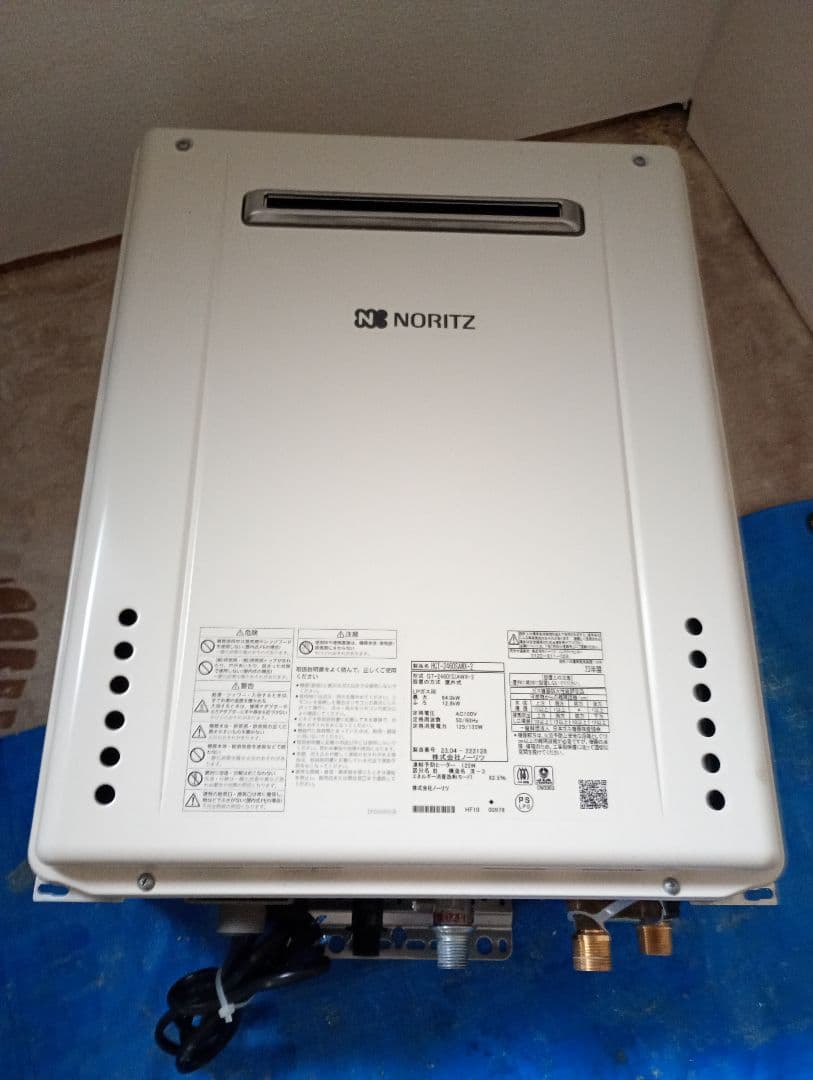 新古2023　24号NORITZ GT-2460SAWX-2 　LPガス追い焚き