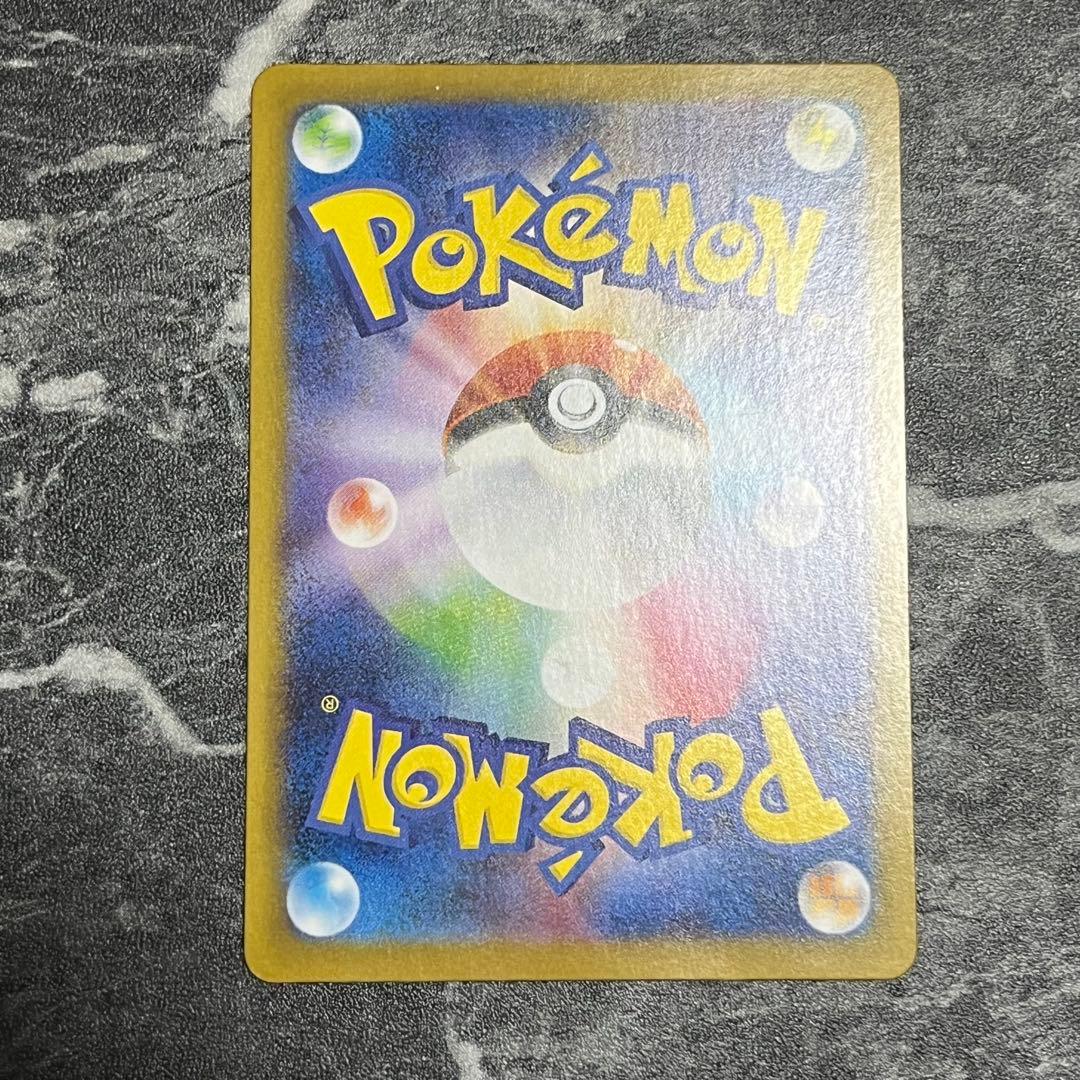 ポケモンカード ブラッキー マスボミラー 092/187 即日発送 匿名配送