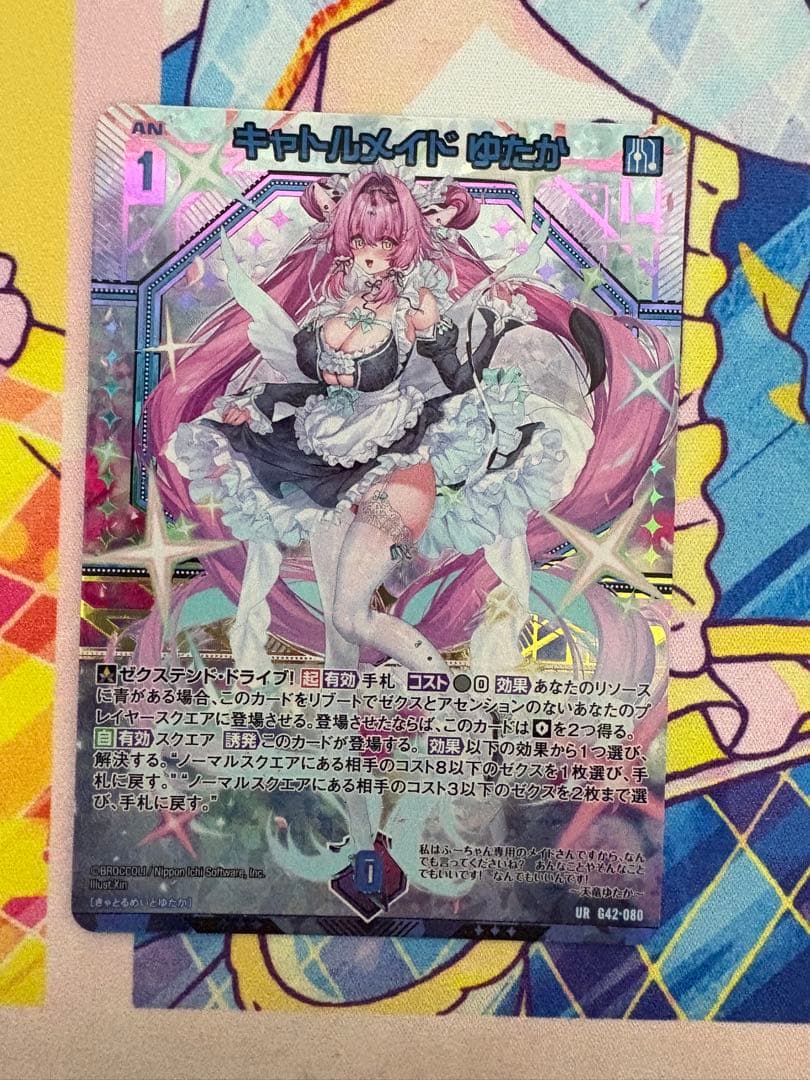 ゼクス z/x 14th ゆたか フレデリカ UR