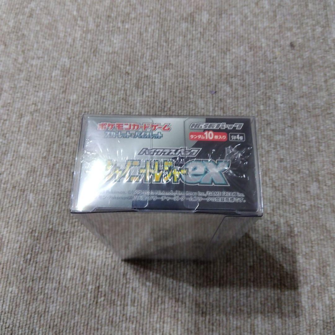 シャイニートレジャーex SV4a 未開封ボックス シュリンク付 ポケモンカード