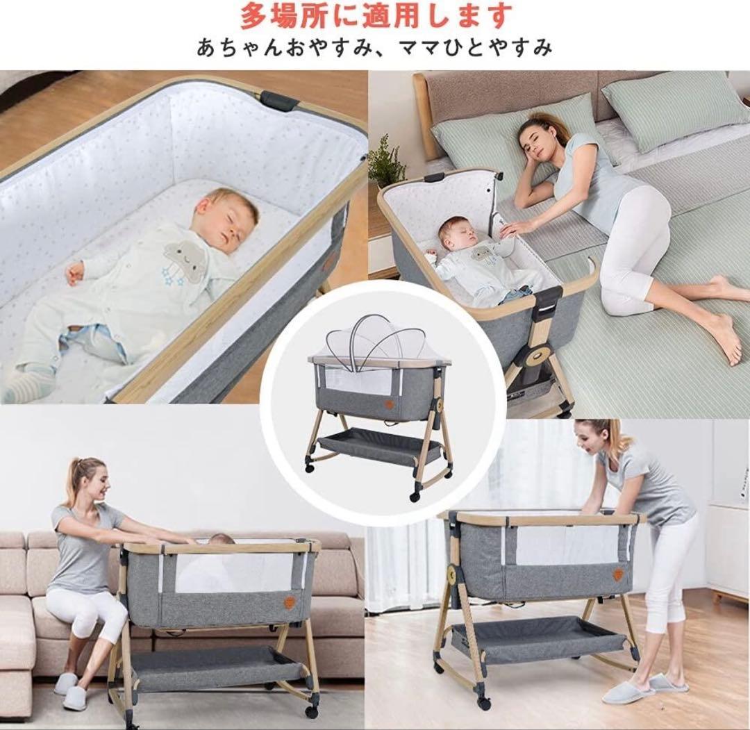 ベビー用寝具・ベッド salty