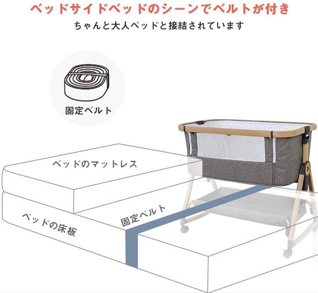 ベビー用寝具・ベッド salty