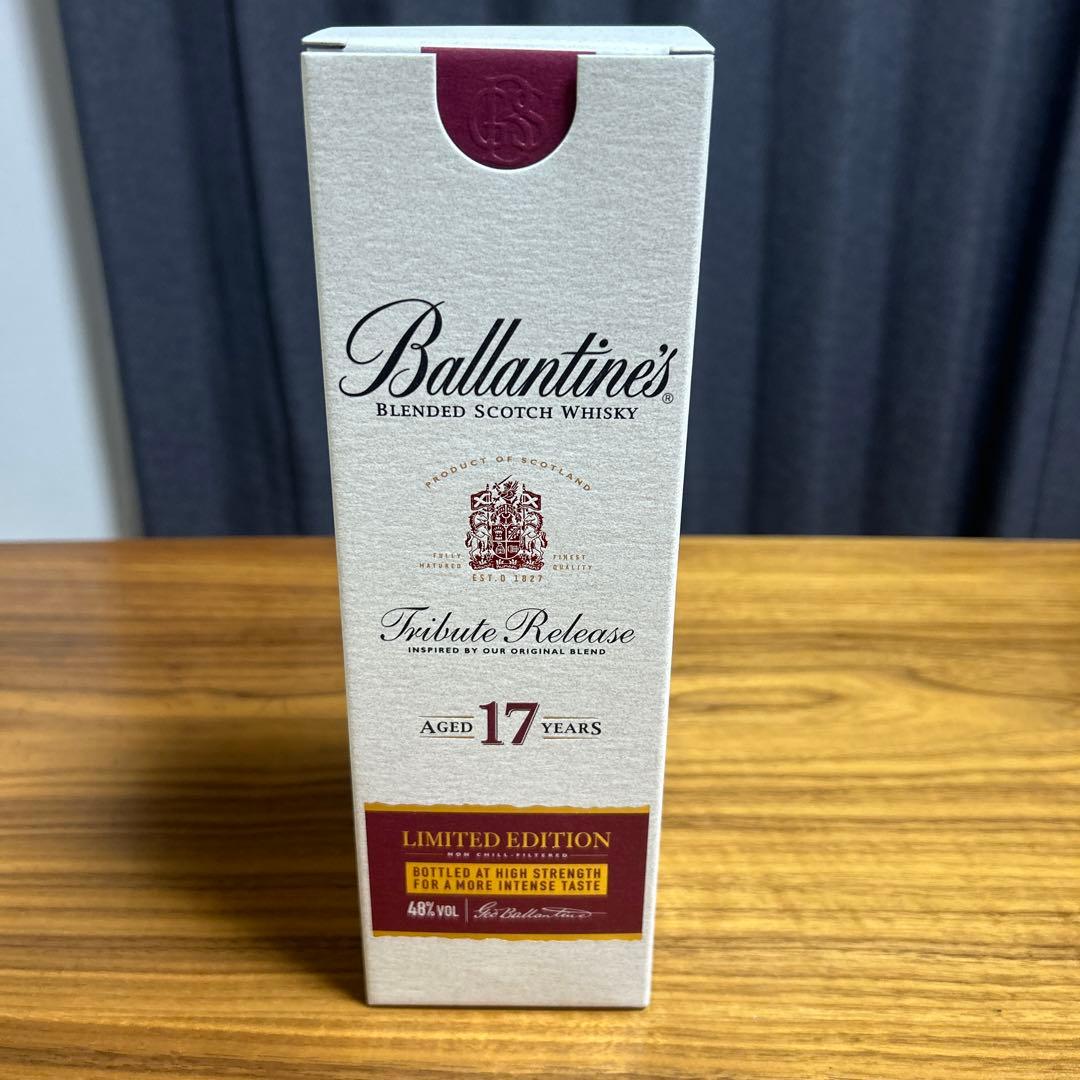 バランタイン17年 Tribute Release 2本セット