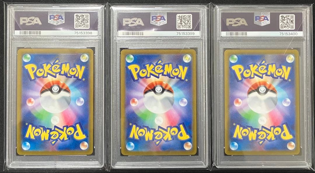 PSA10 マスカーニャex SAR ラウドボーンex SAR ウェーニバルex