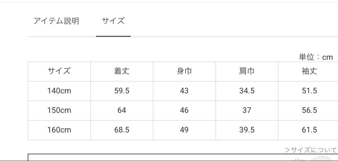 ケイトスペード　フェイクファーアウター150