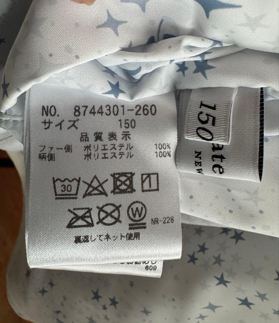 ケイトスペード　フェイクファーアウター150