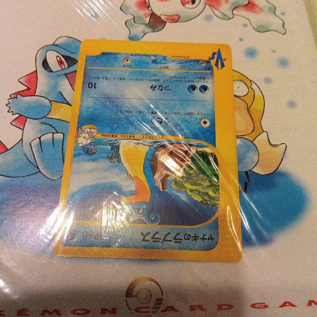 ヤナギのラプラス　未開封