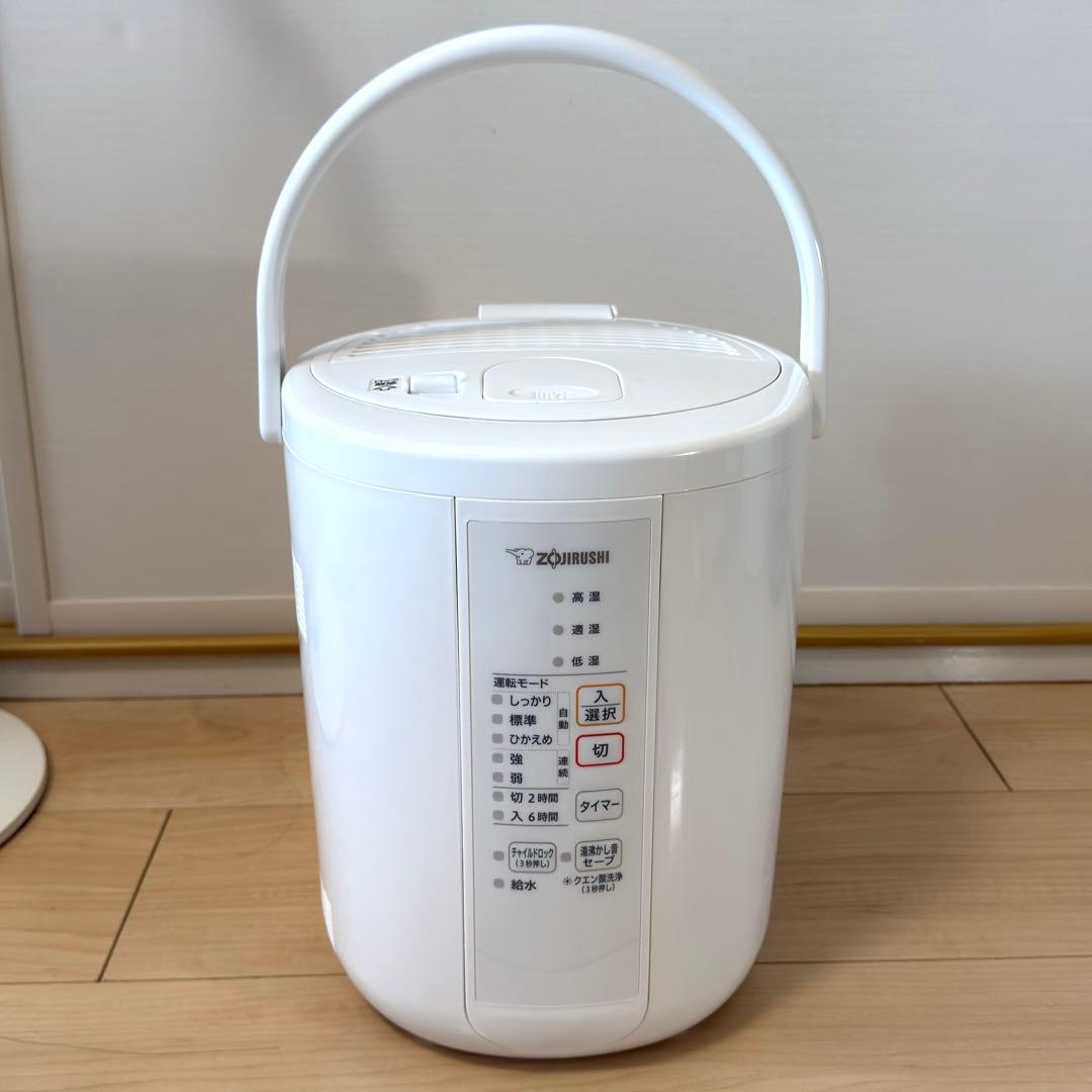 象印 スチーム式加湿器 EE-RR35 ホワイト 2.2L お手入れ簡単