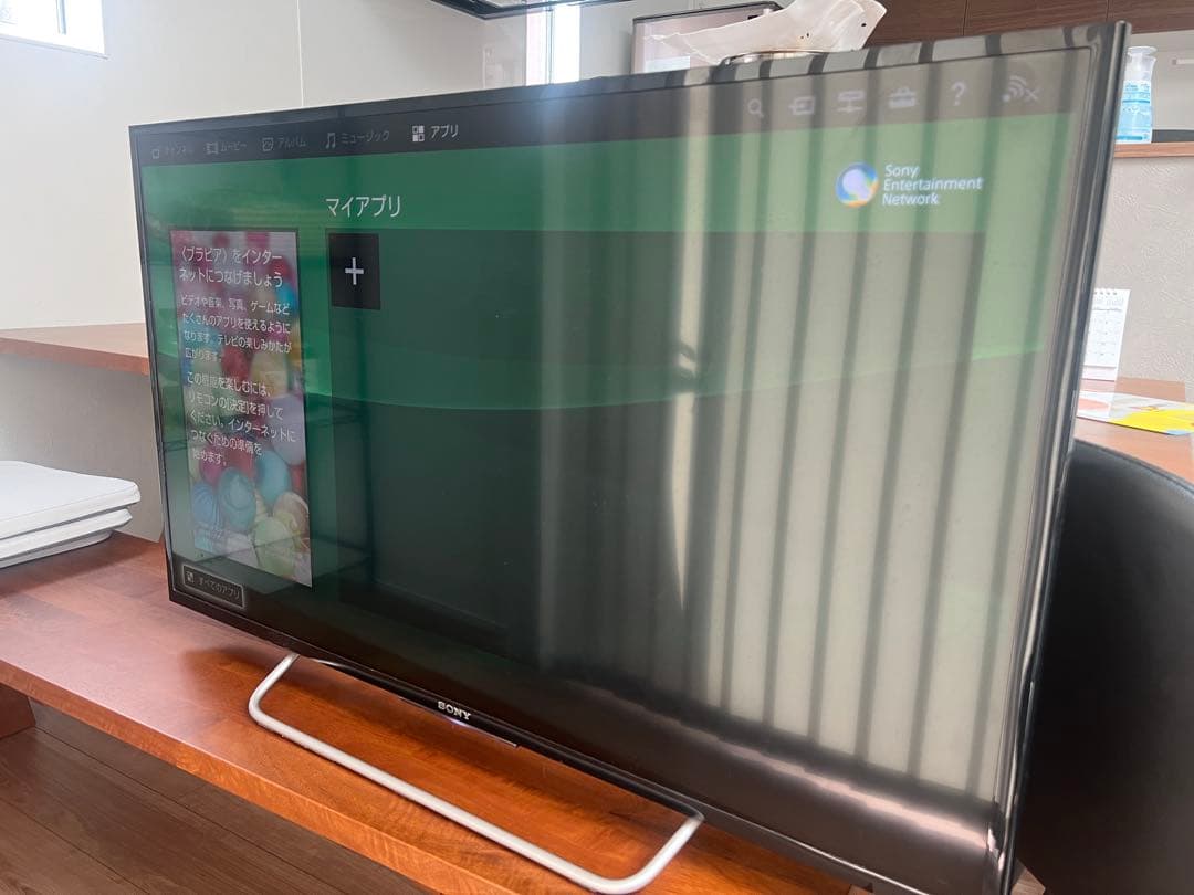 SONY BRAVIA KJ-40W700C　ブラビア　液晶テレビ40インチ