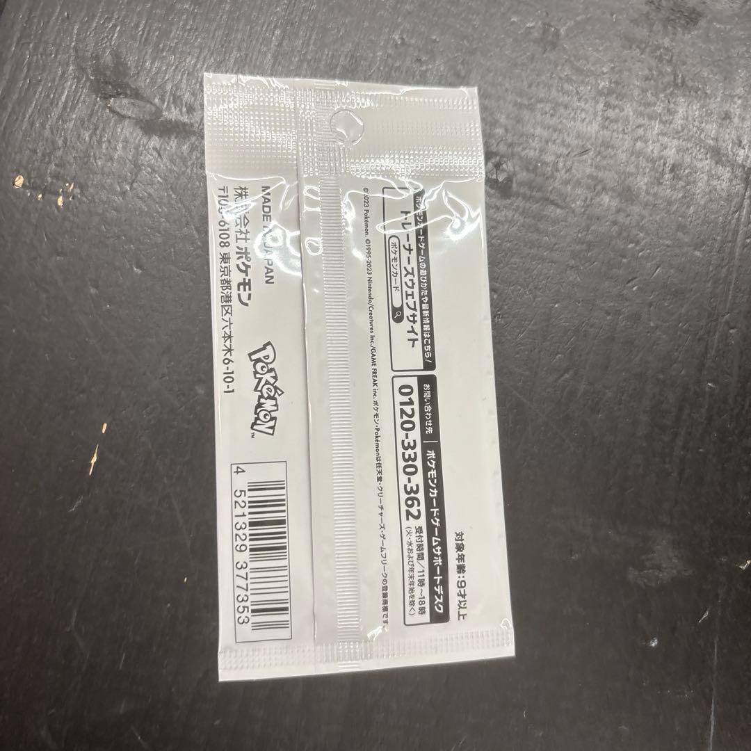 新品未開封】長場雄 YU NAGABA イーブイ プロモカードパック