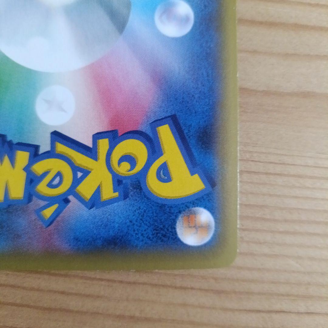 ダークライEX SR XY9 破天の怒り085/080