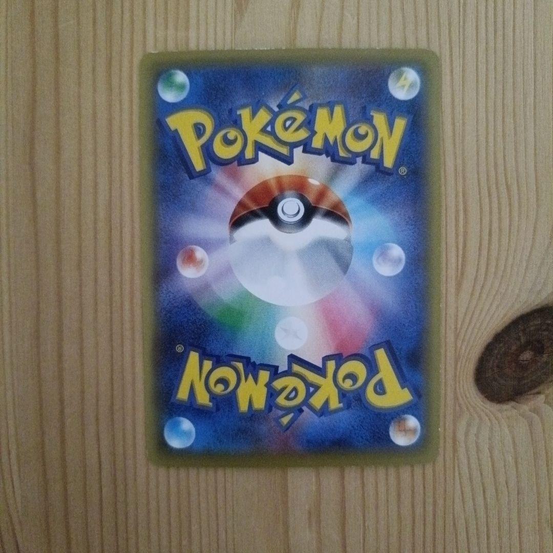 ダークライEX SR XY9 破天の怒り085/080