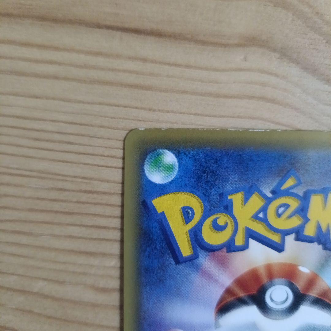 ダークライEX SR XY9 破天の怒り085/080