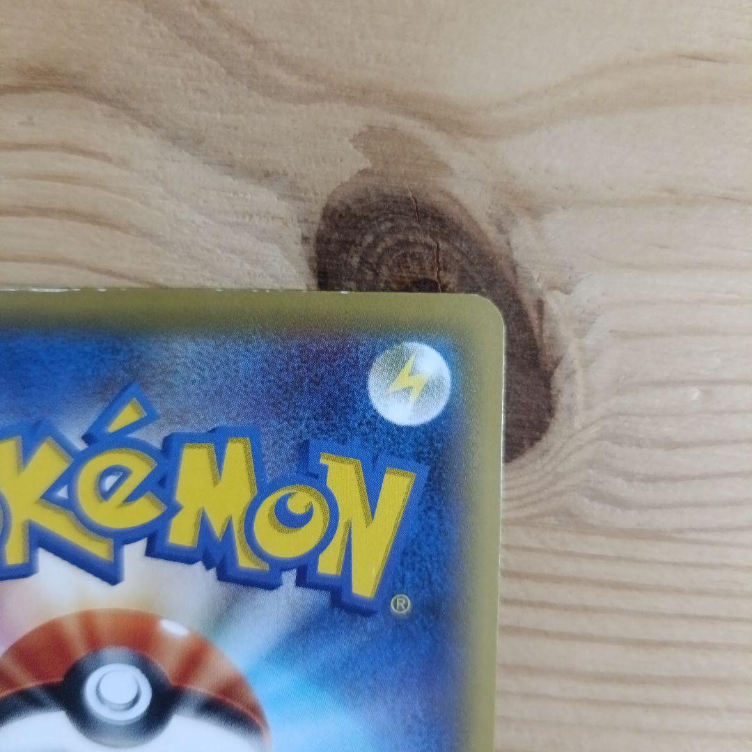 ダークライEX SR XY9 破天の怒り085/080