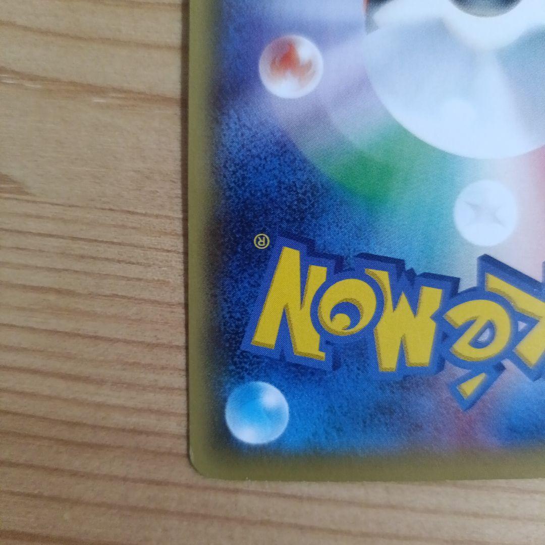 ダークライEX SR XY9 破天の怒り085/080