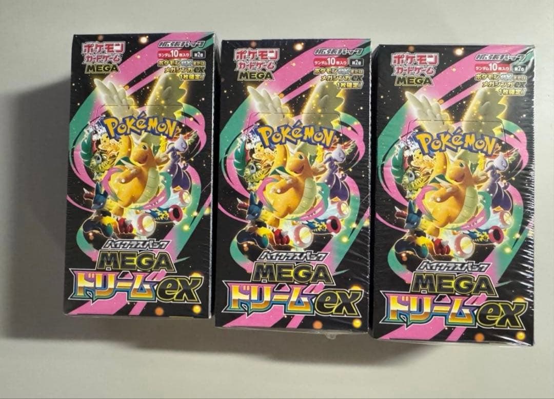 ポケモンカードゲーム ハイクラスパック MEGAドリームex 3BOXセット