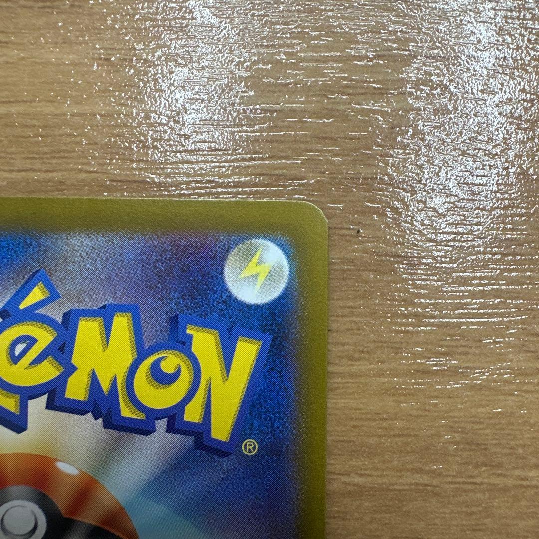 し*も様 リザードンex SAR SV3 黒炎の支配者 134/108